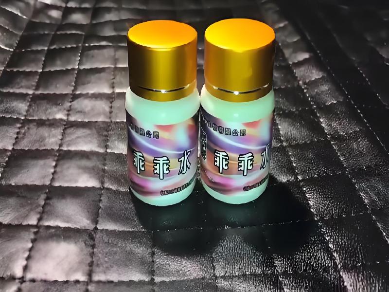 女士专用红蜘蛛3895-6V型号